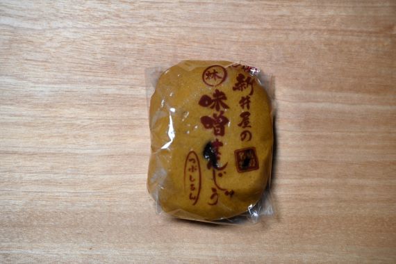 240221-8 味噌饅頭