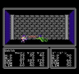 ファミコン ディスクシステムソフト アスピック(ASPIC) 魔蛇王の