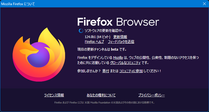 Mozilla Firefox 124.0 Beta 1